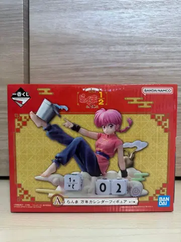 선착순! 제일복권 란마 2분의 1 만년 달력 피규어 A상