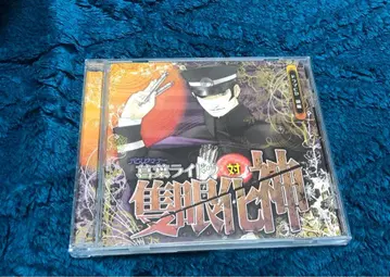 드라마 CD [ 데빌 서머너 쿠츠하 라이도 대 척안화신 ] 전편