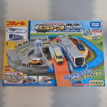 프라레일 더블 루프 교 레일 세트