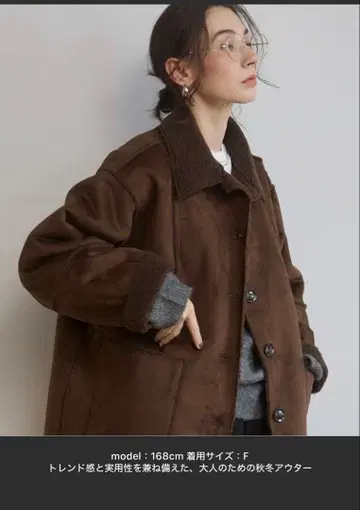 ANGIE 페이크 무스탕 자켓 코트 새상품 보아