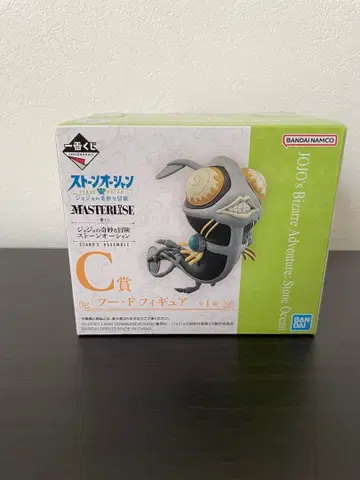 [미개봉] 스톤 오션 푸 F 피규어 1번 복권 C상