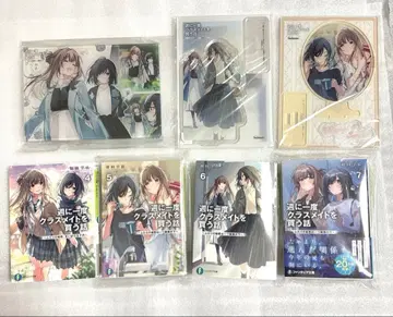 일주일에 한 번 반 친구를 사는 이야기 아크릴 스탠드 아크릴 아트