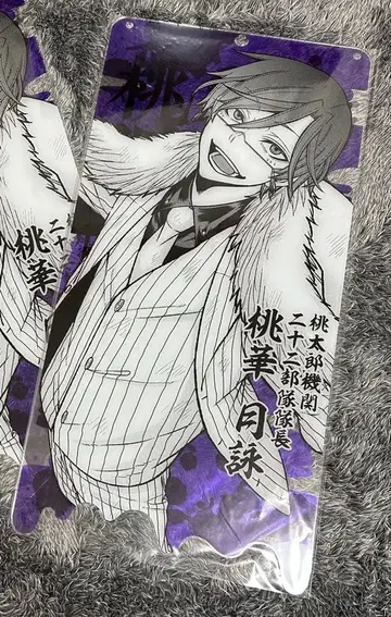 도원암귀 특대형 아크릴 보드 모모카 츠쿠요미 새상품