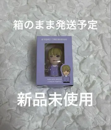 나니와단시 타카하시 쿄헤이 손가락 인형