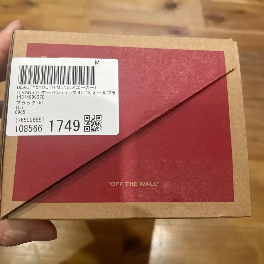 6번째 상품 이미지