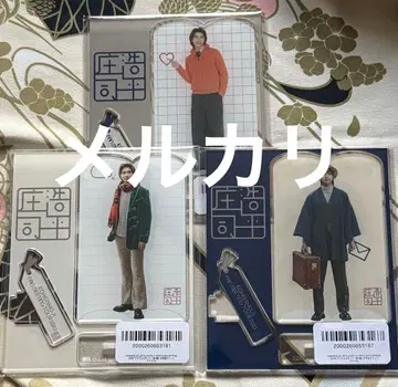 쇼지 코헤이 아크릴 스탠드