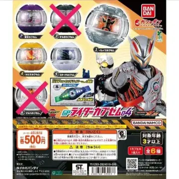 GP 라이더 카프셈04