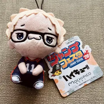 하이큐 모찌피코 마스코트 츠키시마 케이 점페스