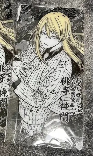 도겐안키 특대형 아크릴 보드 도지 신몬 새상품