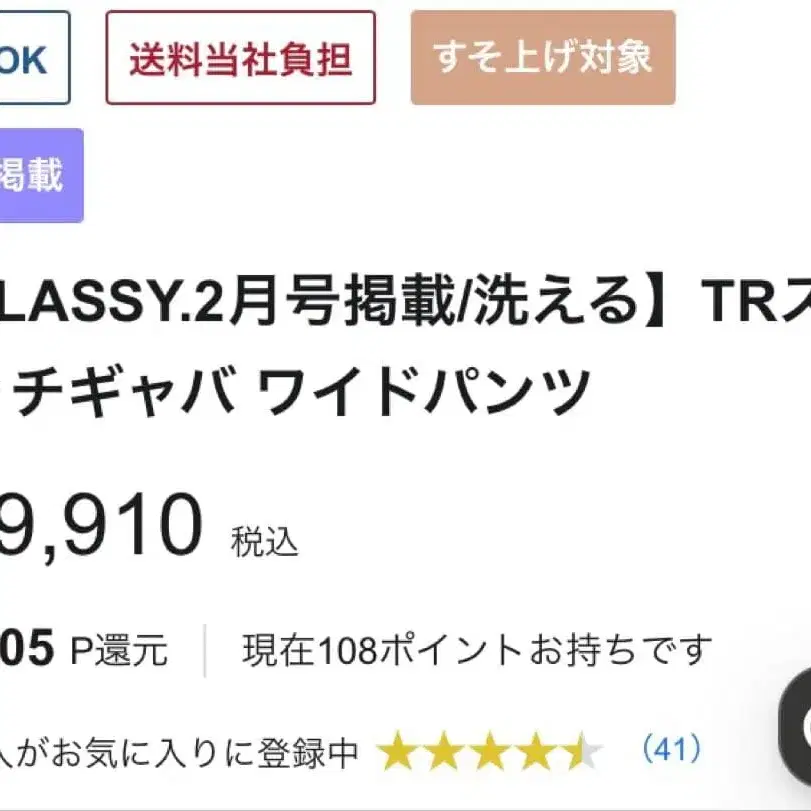 2번째 상품 이미지