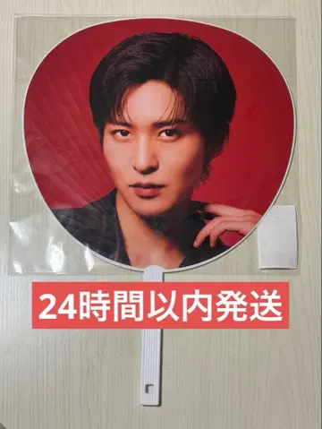 Snow Man ON 메구로 렌 부채 새상품 미개봉