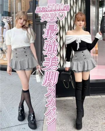 셰리미 cherimi 더블 버튼 슬림 레그 치마바지 블랙 x 화이트 S