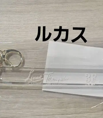 악마 집사 아쿠네코 난자타운 룸키풍 키링 루카스