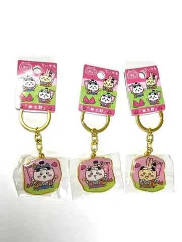 치이카와 (먼작귀) 지역 한정 오카야마 복숭아 타로 키링 3개 세트