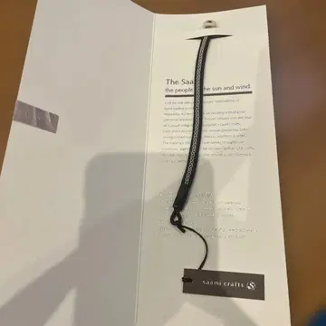 사미 팔찌 미사용