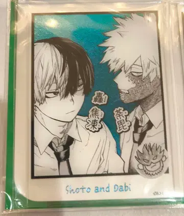 나의 히어로 아카데미아 점페스 박입 아크릴 카드 토도로키 형제