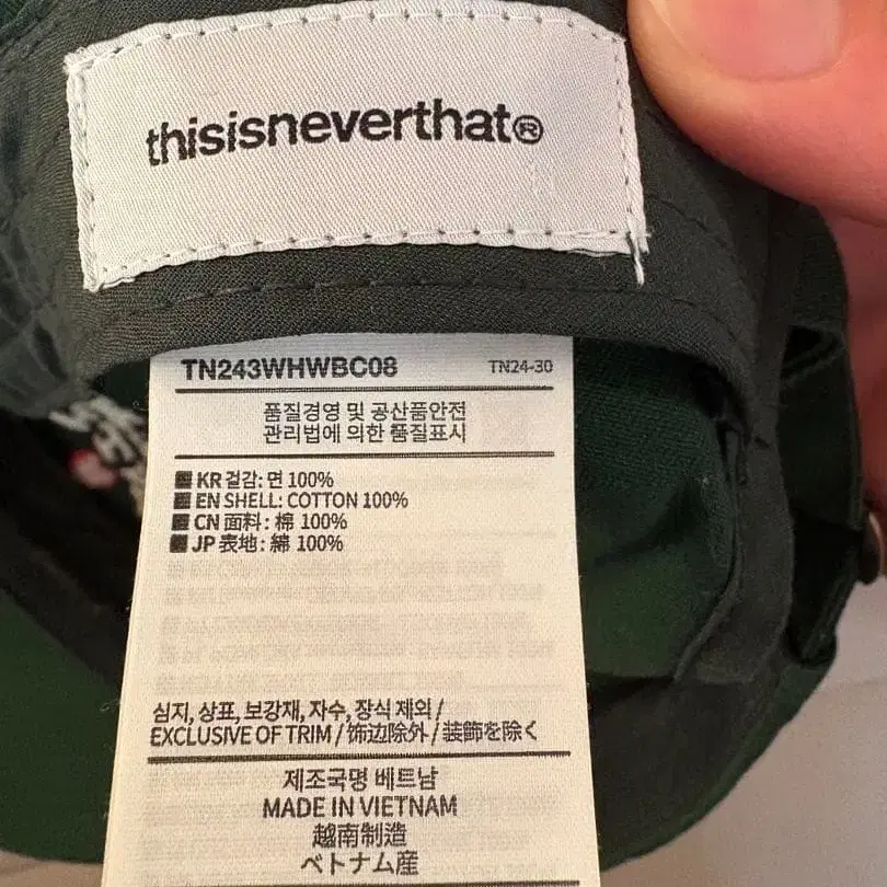 3번째 상품 이미지