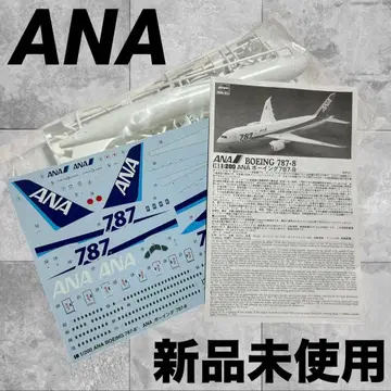 ANA Boeing 787-8 프라모델 보잉 비행기 모형
