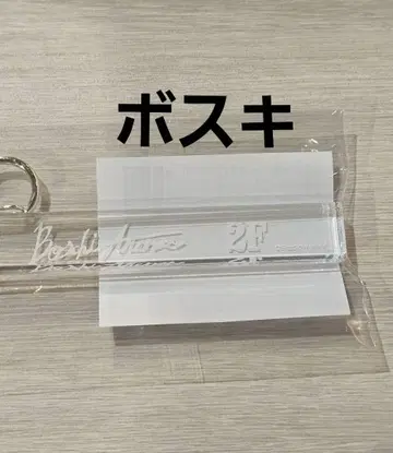 악마 집사 아쿠네코 난자타운 룸키풍 키링 보스키