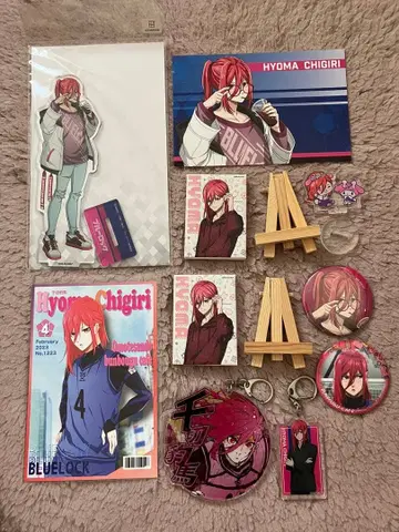 블루 록 치기리 효마 세트