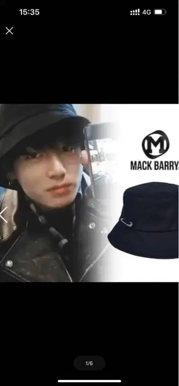 맥발리 버킷햇 미사용 새상품