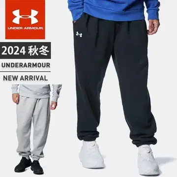 언더아머 UA 라이벌 플리스 패드 팬츠 1383097 그레이 LG