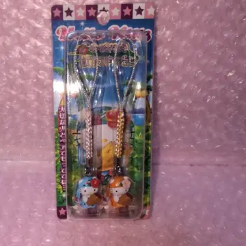 헬로키티 오키나와 한정판 고구마 버전 지역 스트랩 헤이세이 레트로