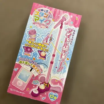 키즈 스탠드 마이크 핑크