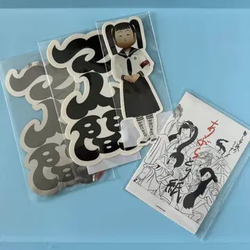 아타라시가쿠인 리더즈 스티커 x 3 기름종이