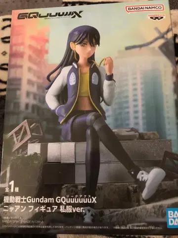 기동전사 건담 GQuuuuuuX 냥 피규어 개봉 내용물만 발송