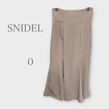 스나이델 롱 플레어 스커트 머메이드 브라운 XS