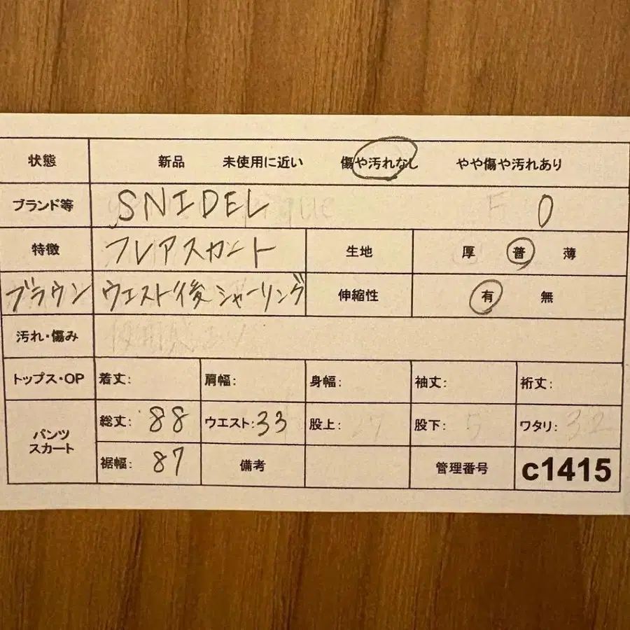 2번째 상품 이미지