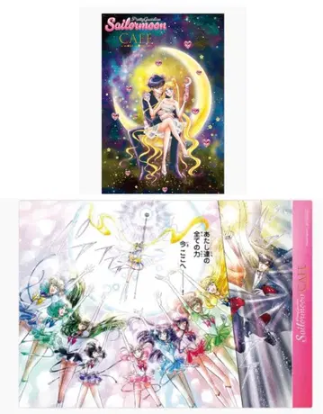 세일러문 카페 런치 매트 엽서