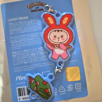 MINITEEN JJONGTORAM 정한 럭드 세븐틴