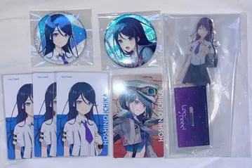 호시노 이치카 묶음 판매