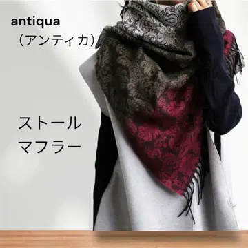 antiqua 다마스크 무늬 스톨 보르도 머플러 그라데이션 프린지