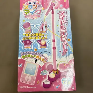 키즈 스탠드 마이크 음악 재생 기능 포함