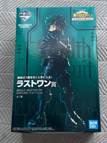 히로아카 제일복권 WHM 라스트 원 미도리야 이즈쿠 피규어