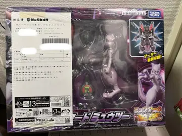 아머드 뮤우 피규어