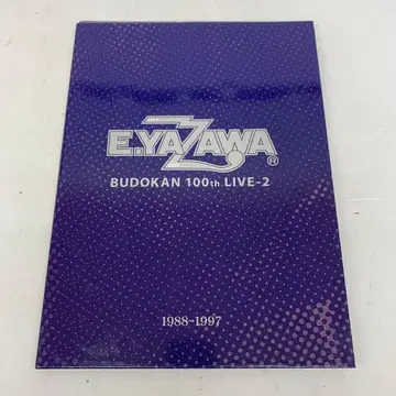 야자와 에이요시 일본 무도관 공연 100회 기념 우표 수첩 미사용품