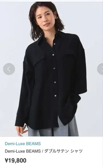 Demi-luxe BEAMS 더블 새틴 셔츠