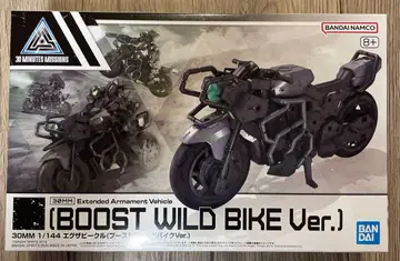 30MM 1/144 엑사비클 (부스트 와일드 바이크 Ver.)