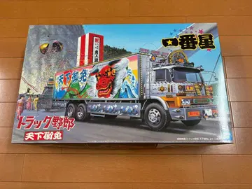 [ 미제작 ] 제일 별 천하무사 아오시마