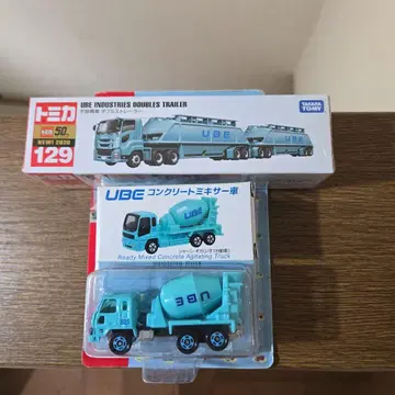 토미카 UBE 우베흥산 세트