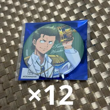 다이아몬드 A 쿠라모치 요이치 벌스데이 캔뱃지