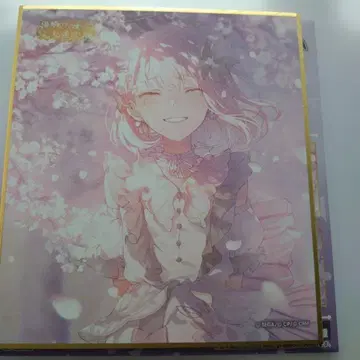 프로세카 미니 색지 53a 아키야마 미즈키