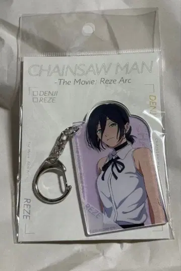 레제 체인소 맨 레제 편 아크릴 키링 미개봉 새상품
