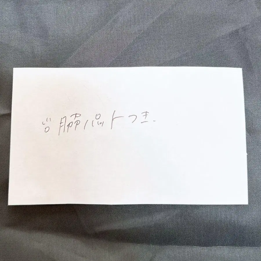 11번째 상품 이미지