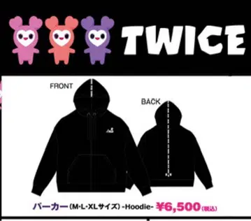 미개봉 새상품 TWICE 2018 BDZ 공식 굿즈 후드티 후디 L