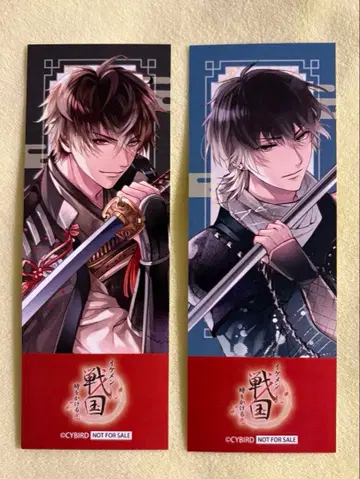 미남 전국 사이쇼 오다 노부나가 키리가쿠레 사이조 특전 책갈피